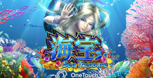 Sea Treasure OneTouch