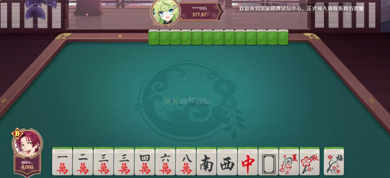 Two Player Mahjong